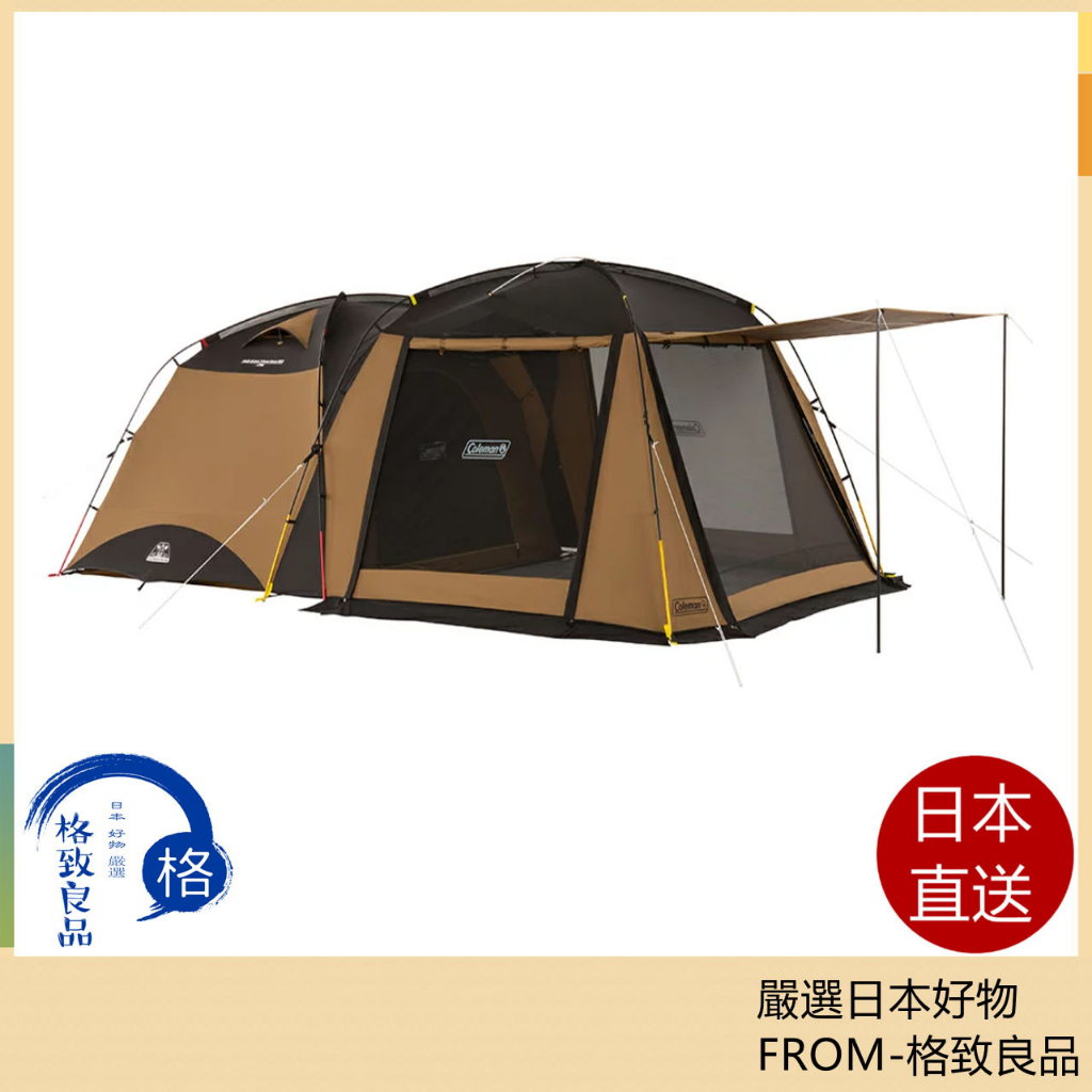 Coleman Tough Screen 2 Room House MDX Wild-1 黑棕,Coleman