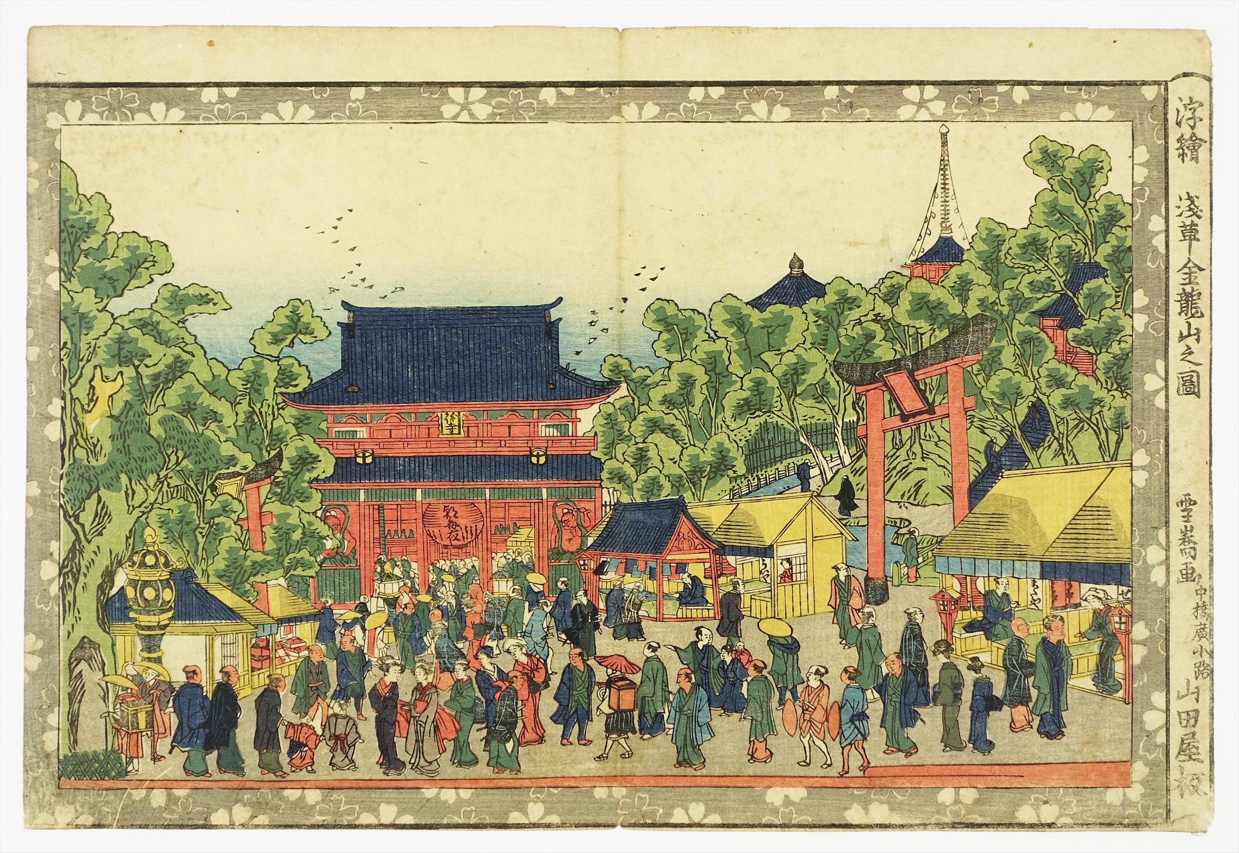 浮絵 浅草金龍山之図 | 山星書店 浮世絵 Yamaboshi-Shoten Ukiyo-e
