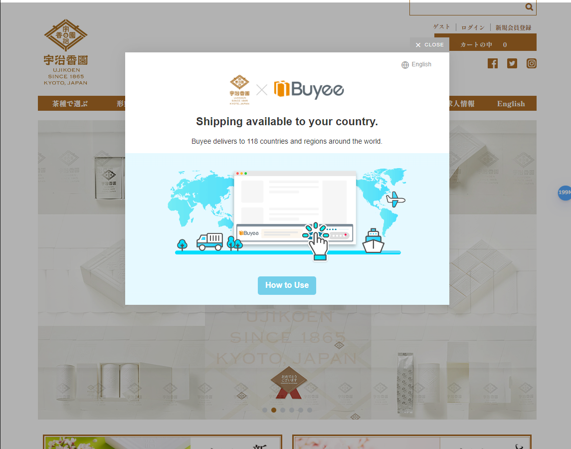 How to Order | 宇治香園
