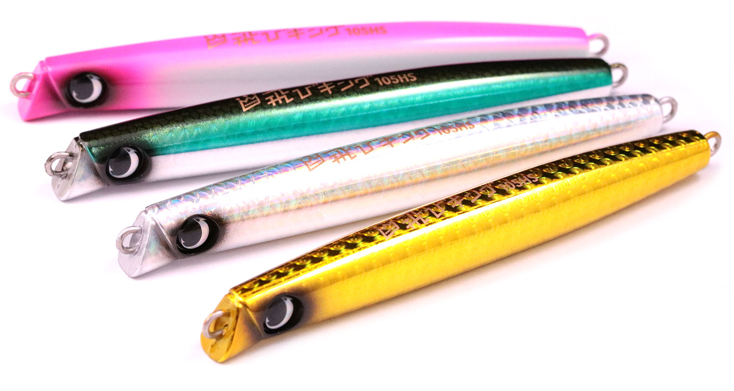 飛びキング105HS 極上カラー2024 | UOYA FISHING（釣具）| 釣具総合