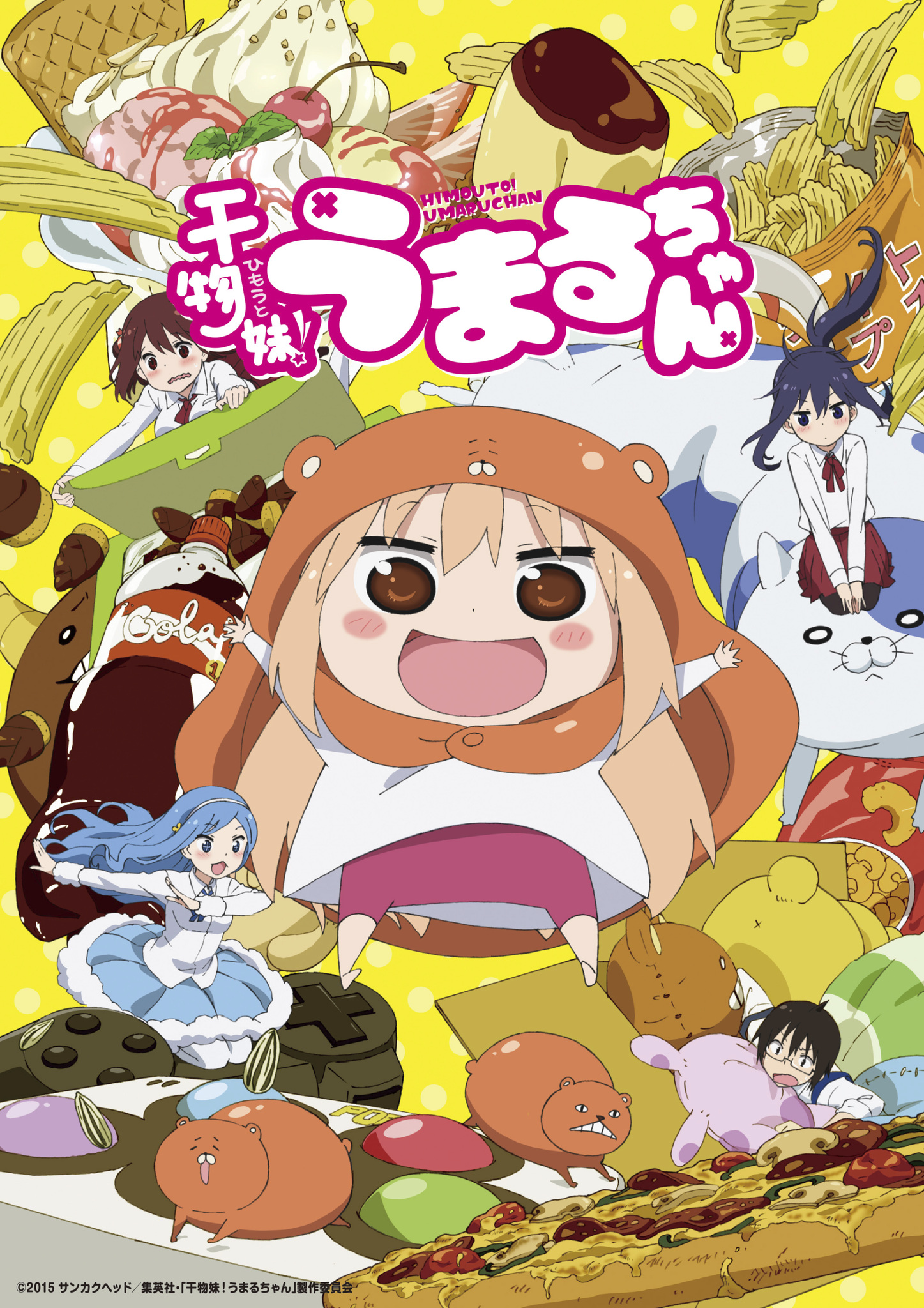 TVアニメ『干物妹！うまるちゃんR』公式サイト