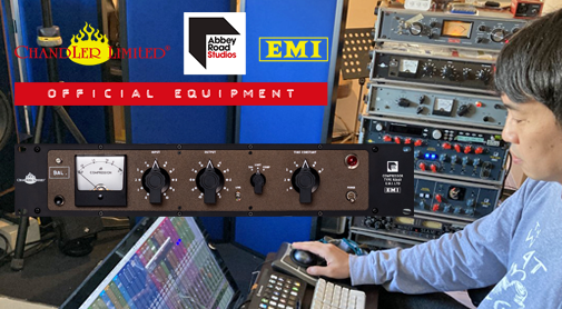 Chandler Limited RS660 サウンドレビュー｜レコーディングエンジニア