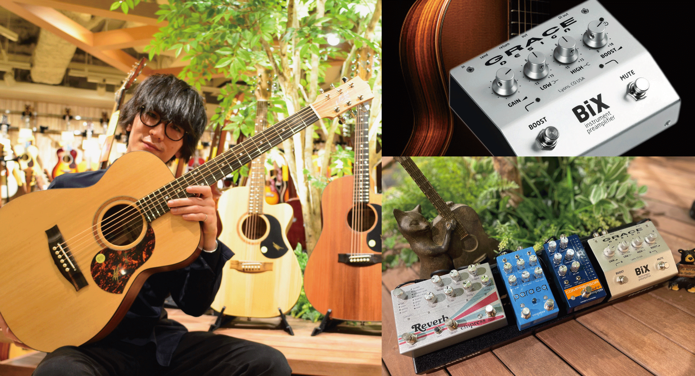 Grace Design製プリアンプの魅力と、アコギとエフェクターの可能性