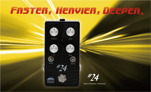 24 | Umbrella Company | アンブレラカンパニー