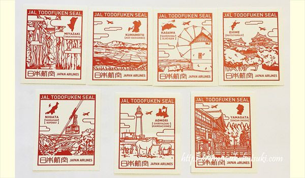 レアだと人気のJAL都道府県シール！理由と最強レアの地名と