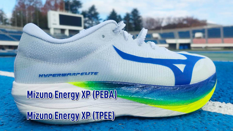 Mizuno】ハイパーワープエリート レビュー│待望の王道レーシング