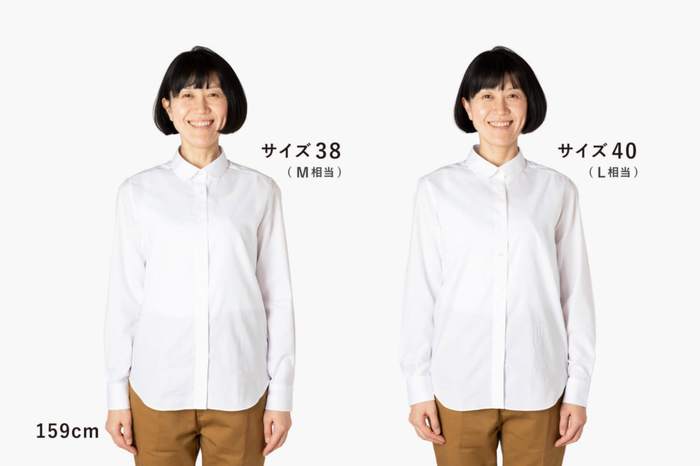 白いスビンコットンのラウンドカラーシャツ | 商品一覧 | 地域文化商社