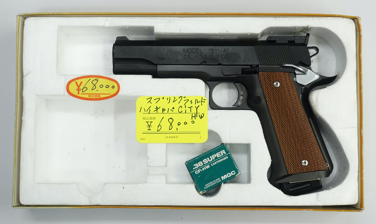 モデルガンショップ アンクル上野店 » Blog Archive スプリング