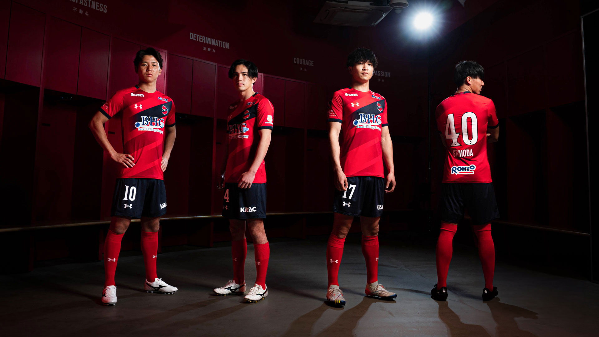 いわきFC 2024シーズンユニフォーム販売 特設サイト