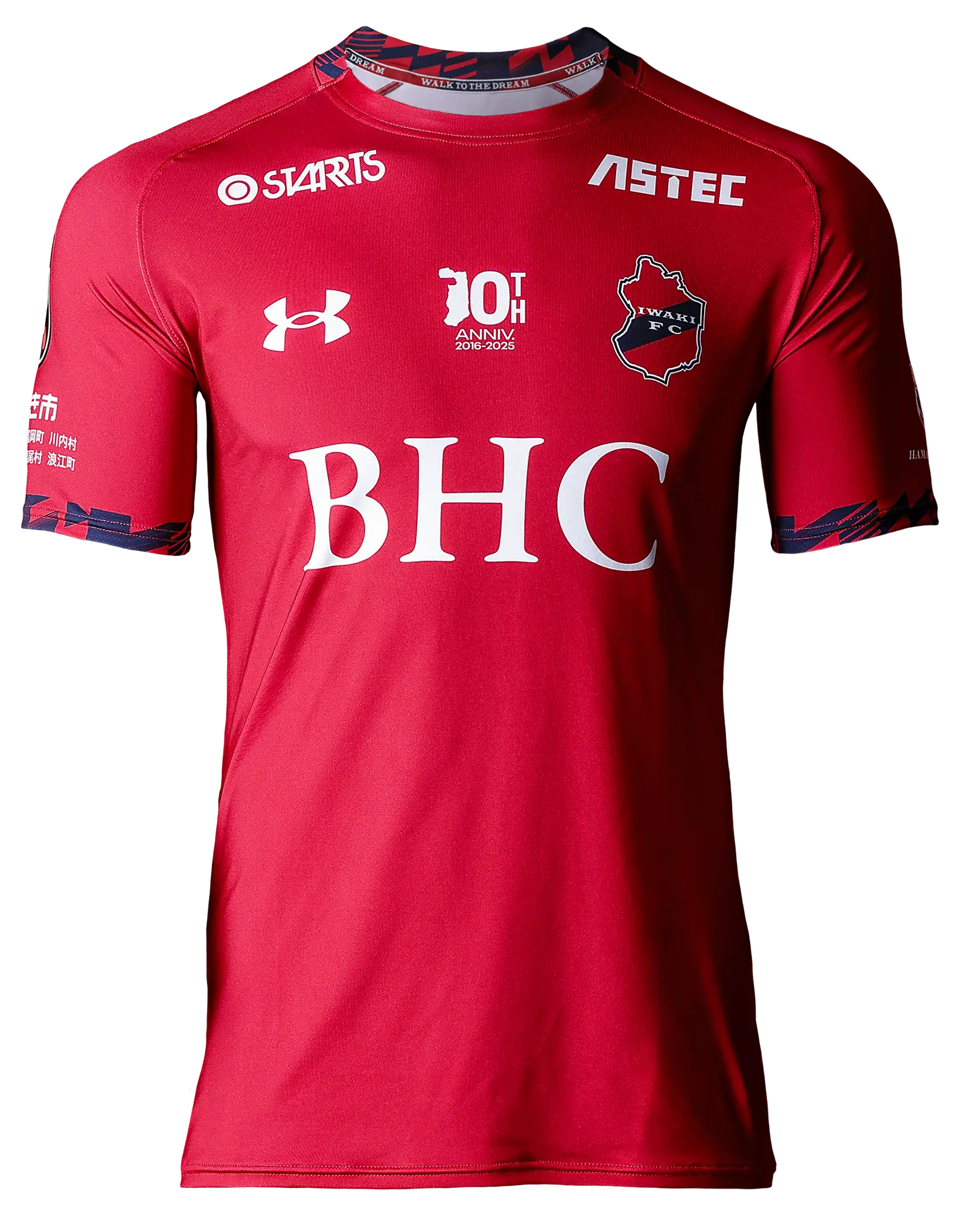 いわきFC 10周年記念ユニフォーム販売 特設サイト
