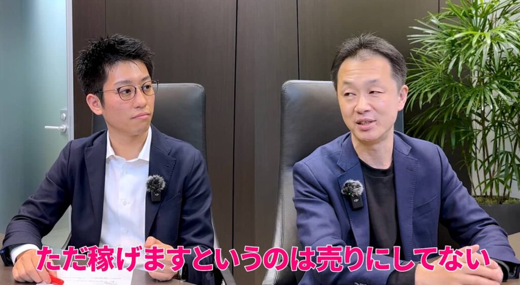 限定記事】ストライク荒井邦彦社長へ突撃インタビュー！前編 | M&A業界