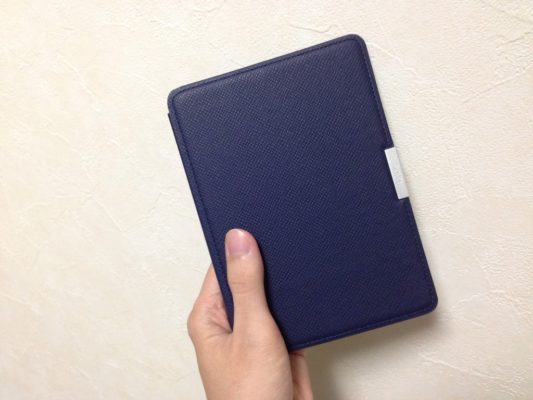 持ち歩きにはこれ！Kindle Paperwhite用純正レザーカバーで得られた