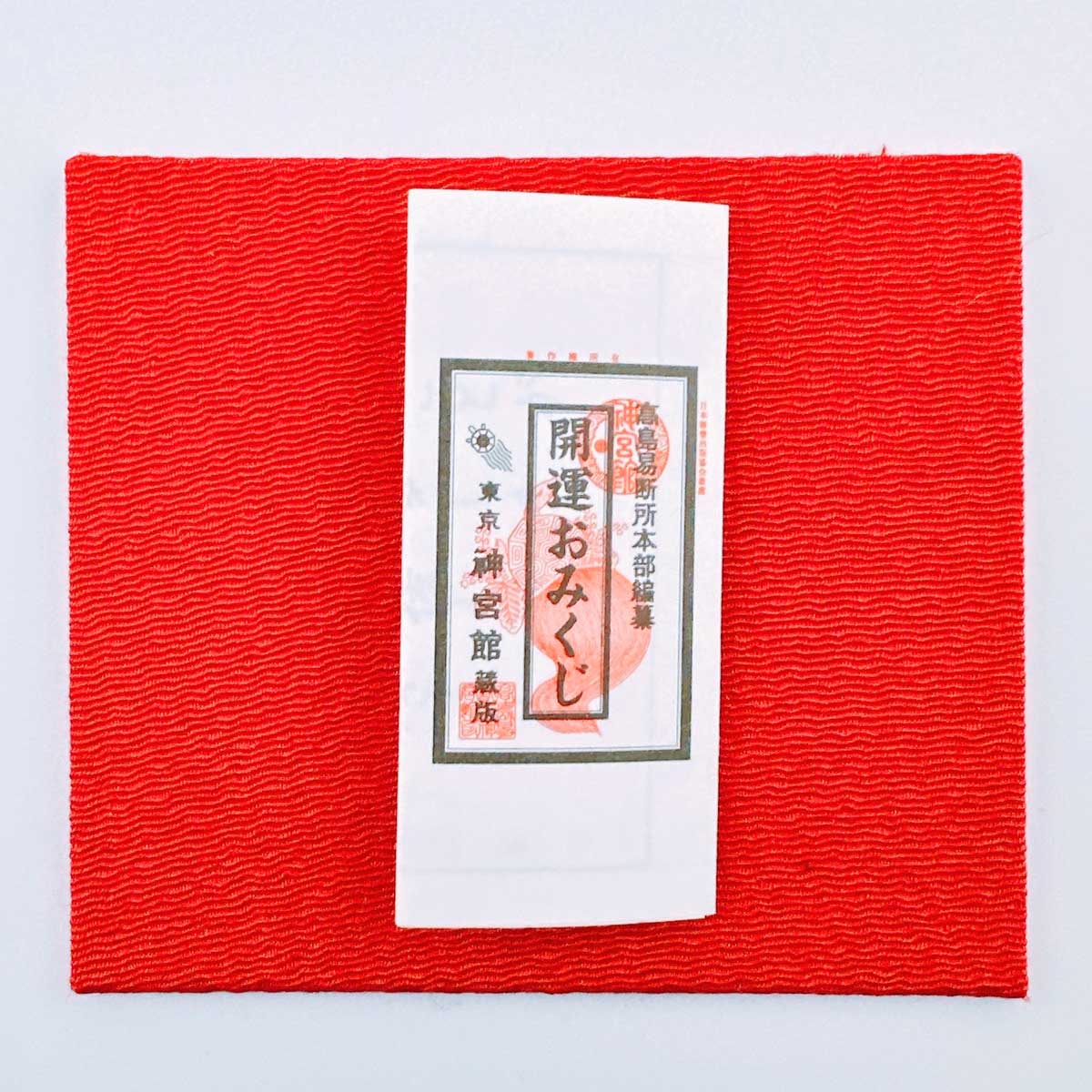 ゆらころ へび(金）神宮館おみくじ付｜卯三郎こけし公式オンラインストア