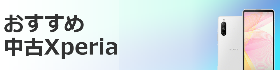 中古】AQUOS sense5G 64GB ライラック SH-53A docomoロック解除SIM