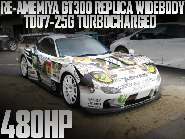 GT300レプリカ!M7 MUTIARA-MOTORS雨宮SGC 7仕上げ!エンジンRE雨宮製作