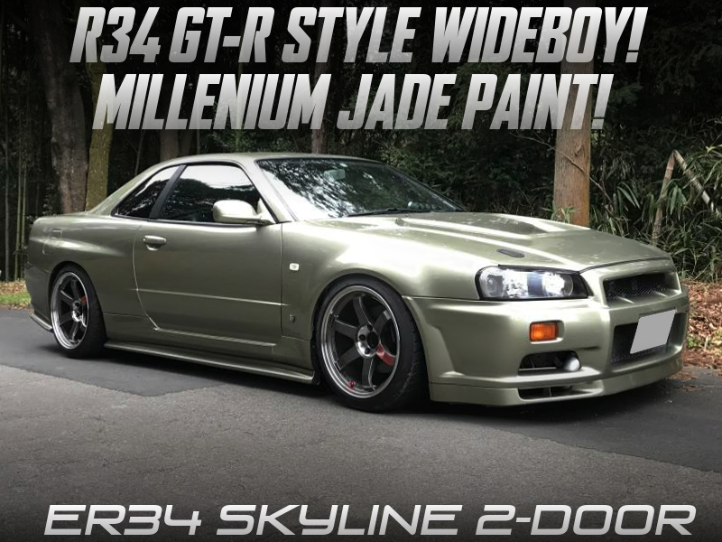 ミレニアムジェイド塗装＆R34GT-R仕様ワイドボディ化!RB25DET＆5MT