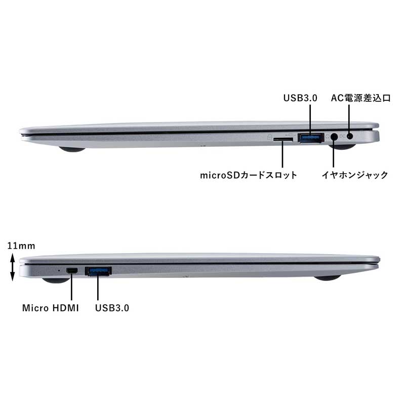 GM-JAPAN 超軽量ノートパソコンN4120（14.1型） / Used Fun