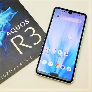 AQUOS R3実機レビュー – ドコモ版SH-04Lを使ってみた。R2からの進化点