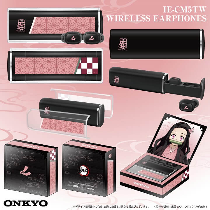 第2弾登場】「オンキヨー×鬼滅の刃」コラボモデルの完全ワイヤレス