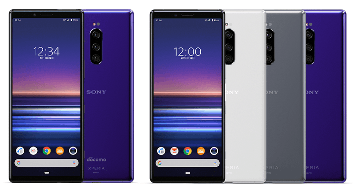 Xperia 1（ドコモ版：SO-03L）実機レビュー – 2019夏モデルのハイ