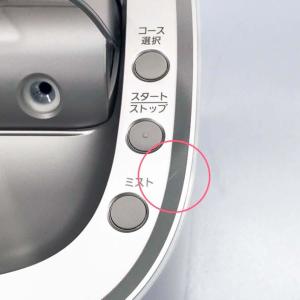 激安Panasonic スチーマーナノケア 温冷・化粧水ミストタイプ EH-SA0B