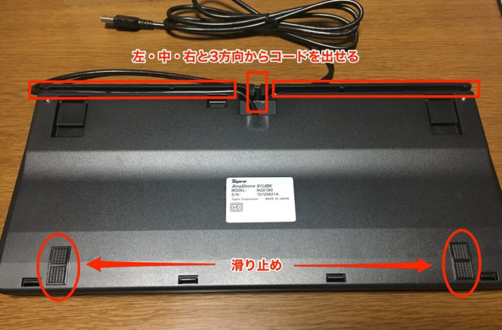 東プレ REALFORCE 91UBK」購入レビュー｜最高のキーボードを手に入れ