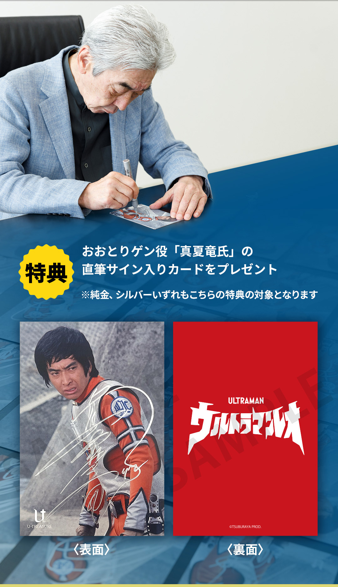 ≪5体限定≫【ウルトラマンレオ】プレミアムフィギュア 純金