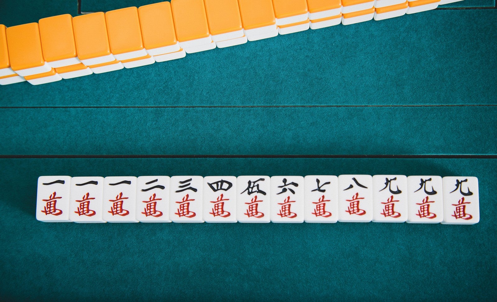 九蓮宝燈（ちゅうれんぽうとう）麻雀の役満 - ぱくたそ