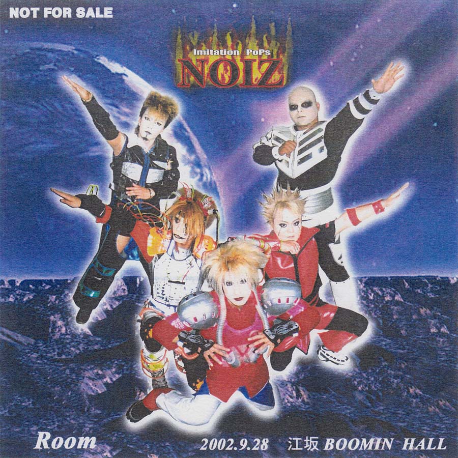 Neu:NOIZ (UCHUSENTAI:NOIZ) - RunOutGrooves.com