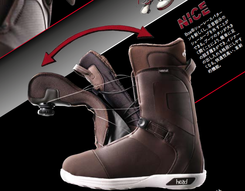 17-18モデル 革新的な初心者のためのブーツをリリース「ONE BOA」「ONE