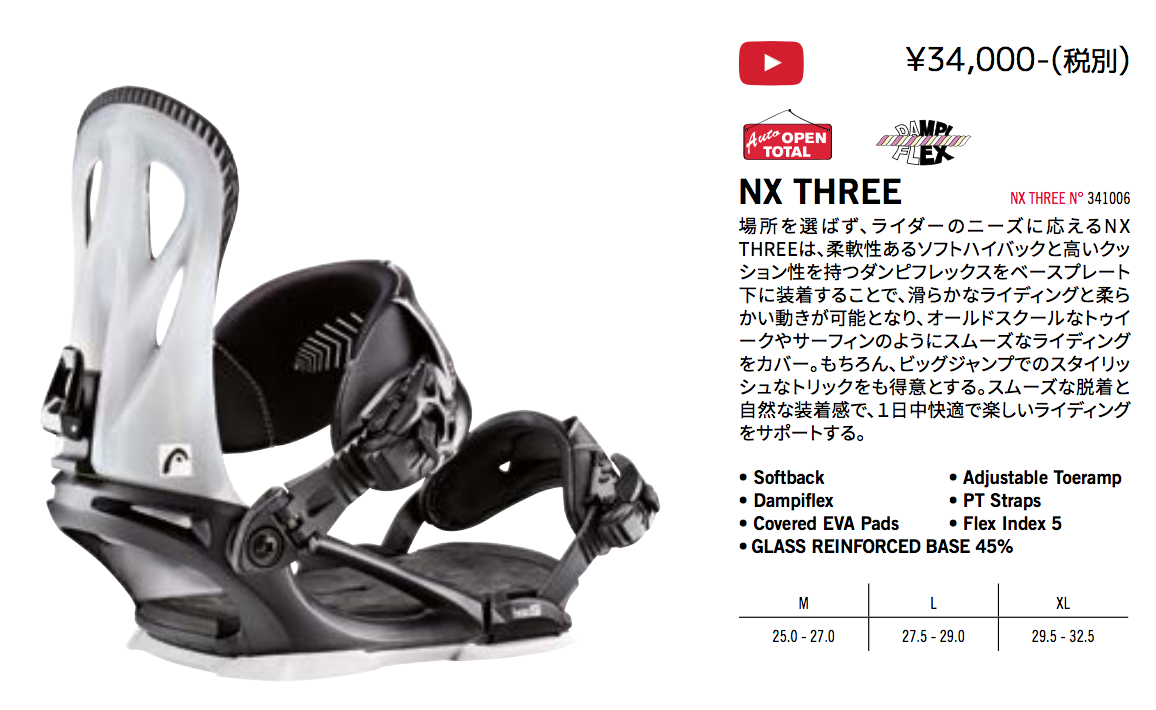 グラトリするならこれ「Hi-FIVE DCT i.」 - USP JAPAN site