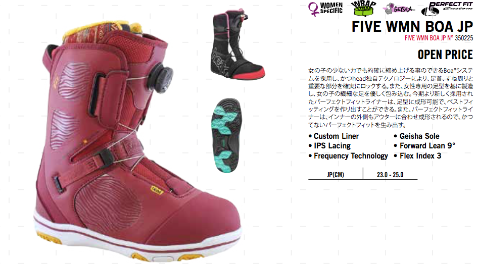 FIVE BOA JAPANを解説！ - USP JAPAN site