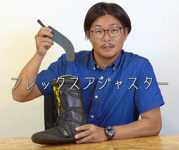 19-20モデル JSBA8期連続デモンストレーター臼井裕二が新登場した