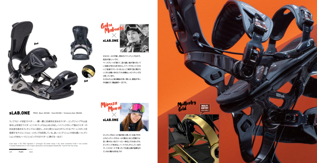 21-22Newモデル情報】「反応が凄くいい！」とライダーにも人気の「sLAB