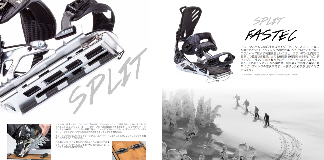 超柔らかくてスタイルを出しやすい！20-21「BROTHERHOOD」にクローズ