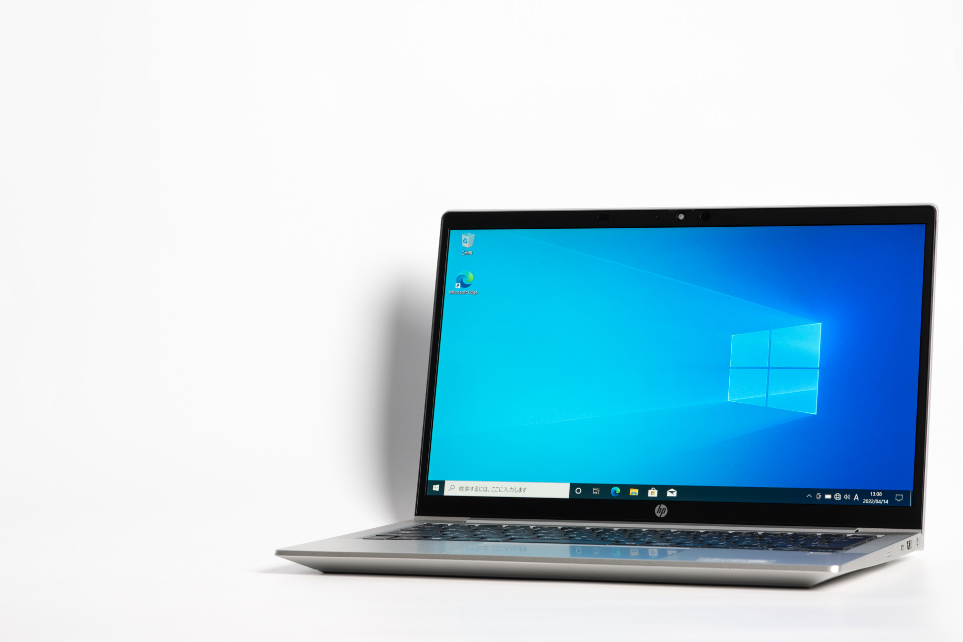 HP ProBook 635 Aero G8 持ち運び重視の13.3型モバイルノートPC