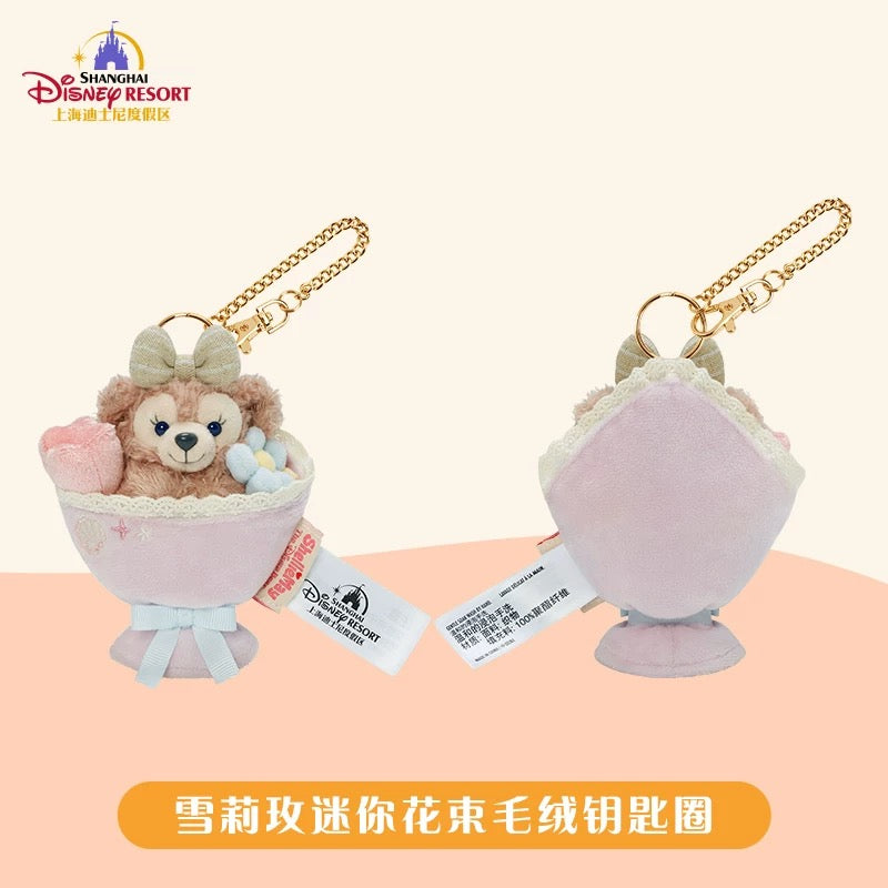 SHDL - Duffy & Friends Mini Flower Bouquet x ShellieMay Plush