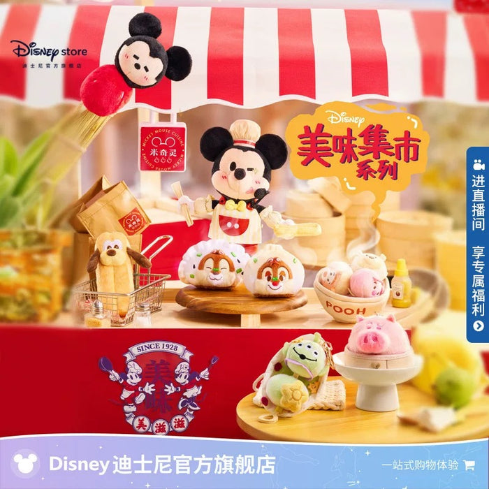 SHDS - 2026 Mickey Mouse Cuisine Collection x Pluto Fried Dough