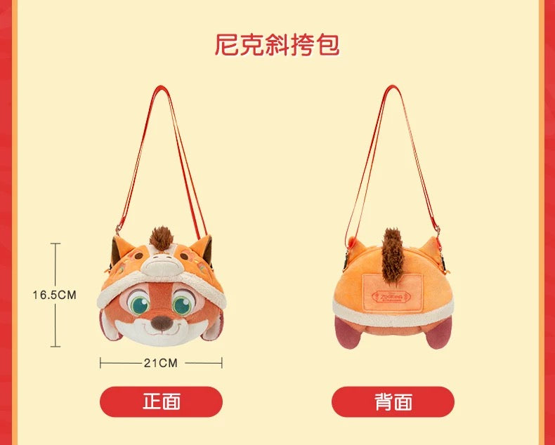 SHDL - 2026 Lunar New Year Zootopia Collection x Nick Wilde