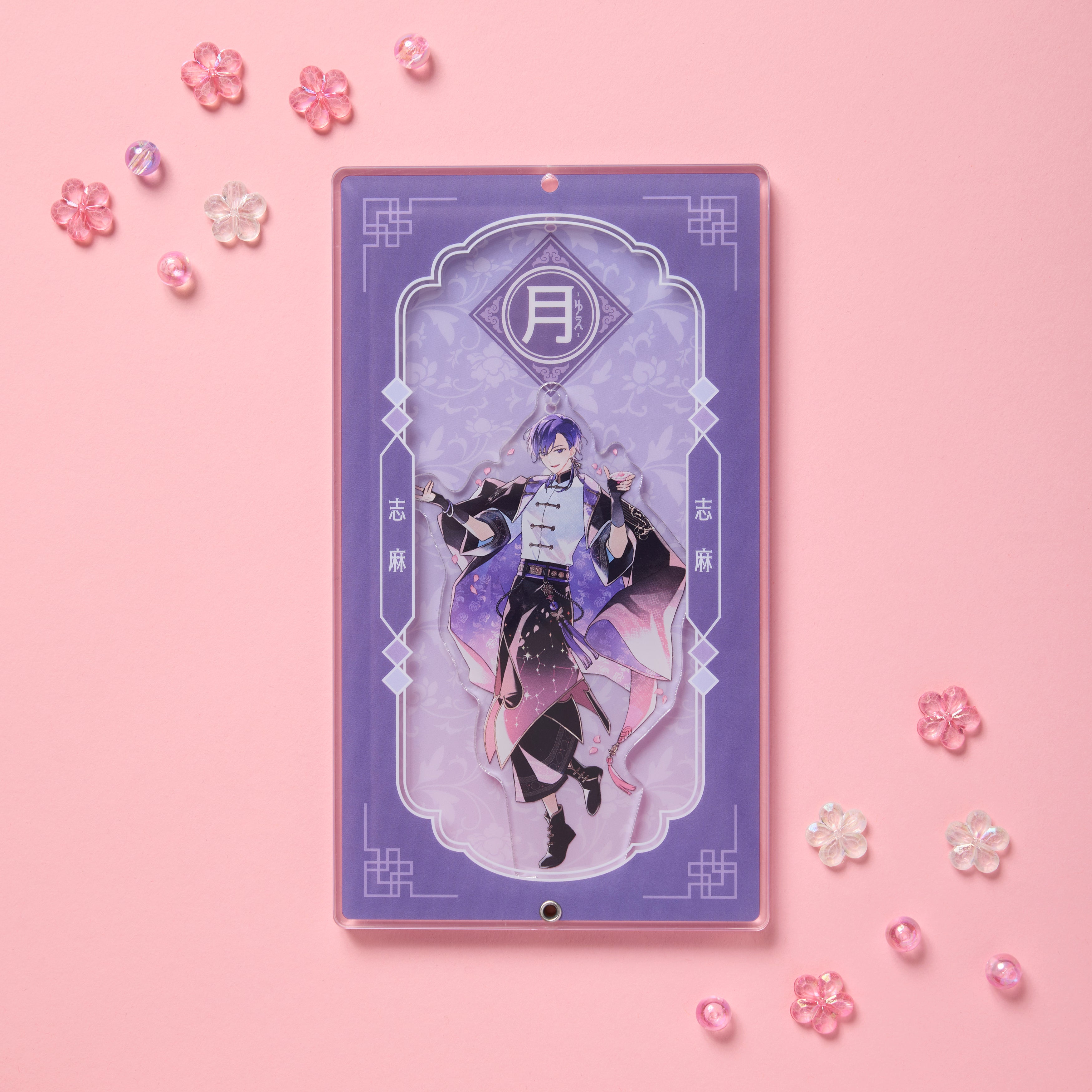 アクリルスタンドケース 志麻（浦島坂田船 Spring Tour 2025 ～月