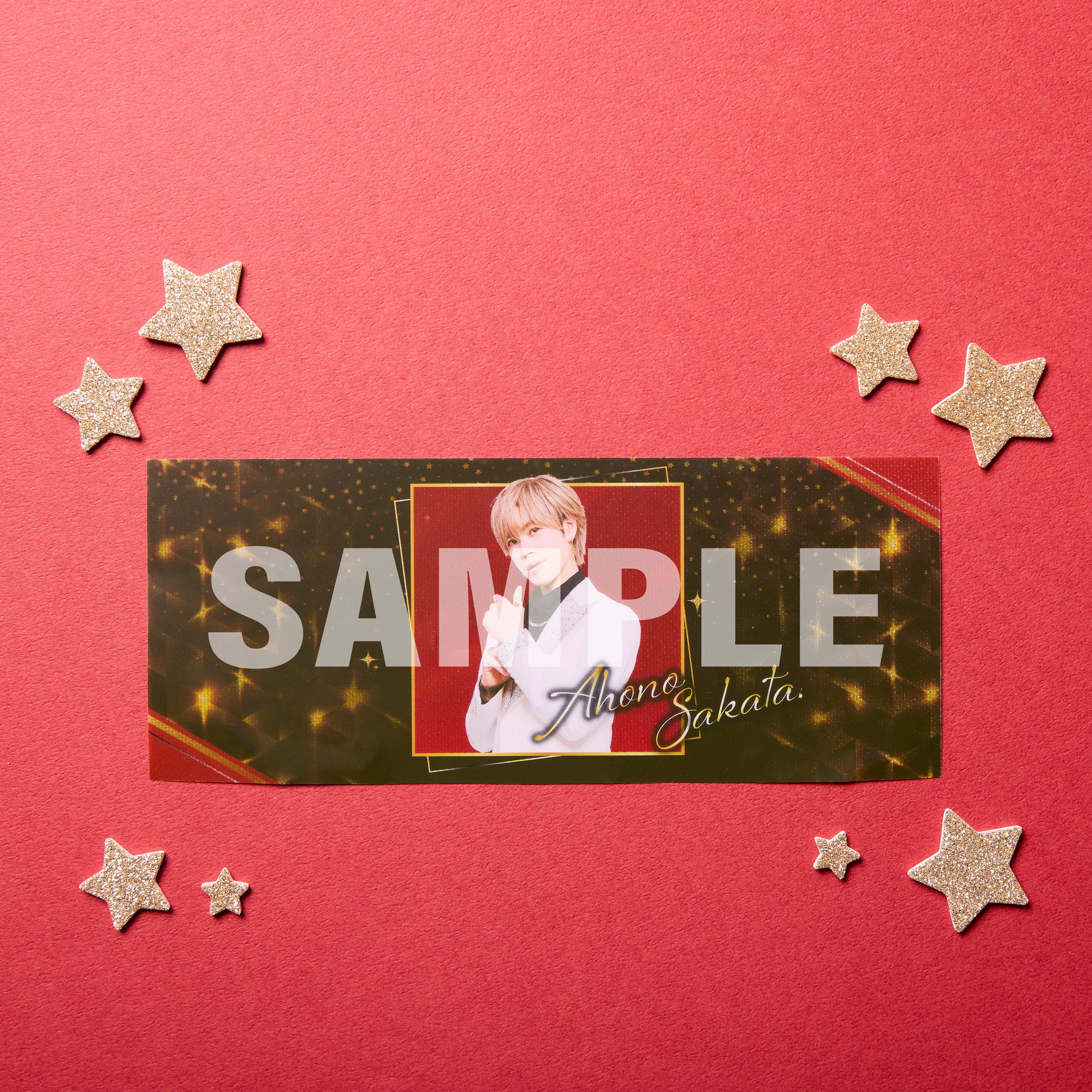 速報】しまさかでバースデーイベントやるってよwww ＞＞9 Last Phrase