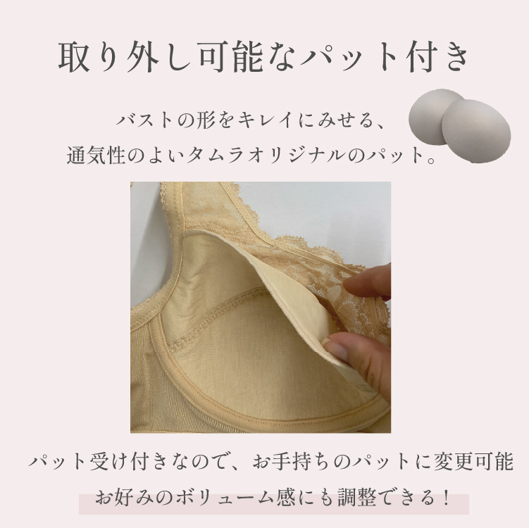 ボディスーツレディメイク多機能TPN17_2 | タムラのやさしい補正下着