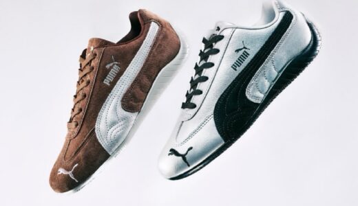 PUMA x Billy's SPEEDCAT LTH & SDが国内1月18日より発売 ［403547-01