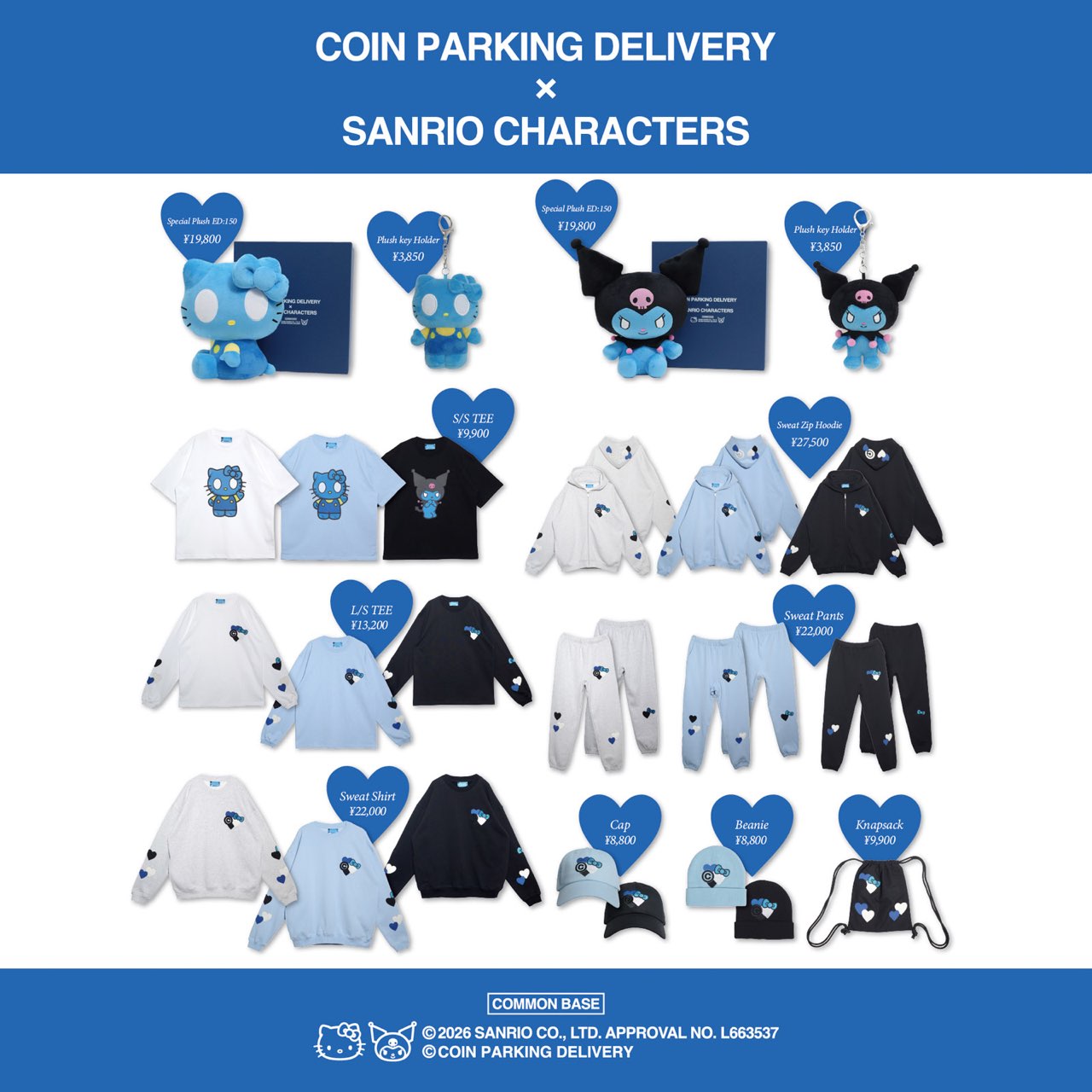 COIN PARKING DELIVERY x ハローキティ&クロミ コラボアイテムが国内1