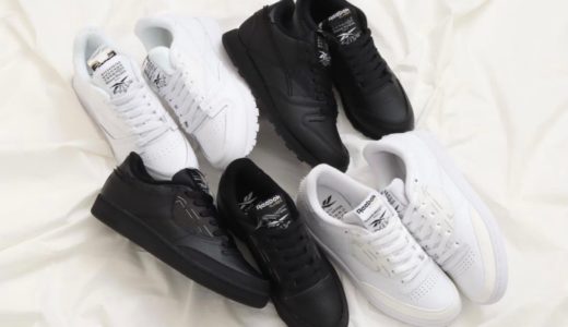 Maison Margiela × Reebok 『Classic Leather Memory Of』&『Club C