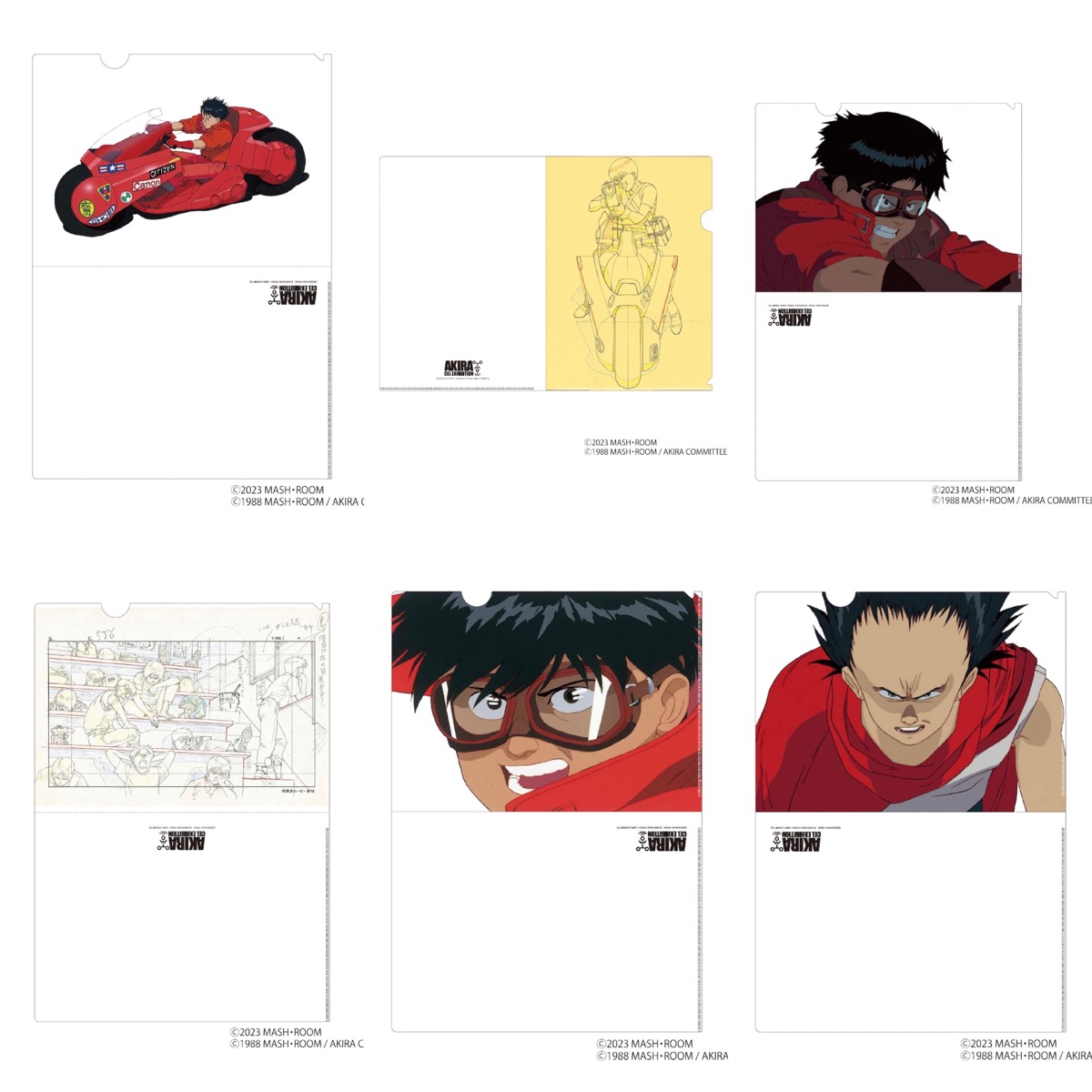 大友克洋全集 AKIRAセル画展』が8月10日から東京・池袋で開催。グッズ