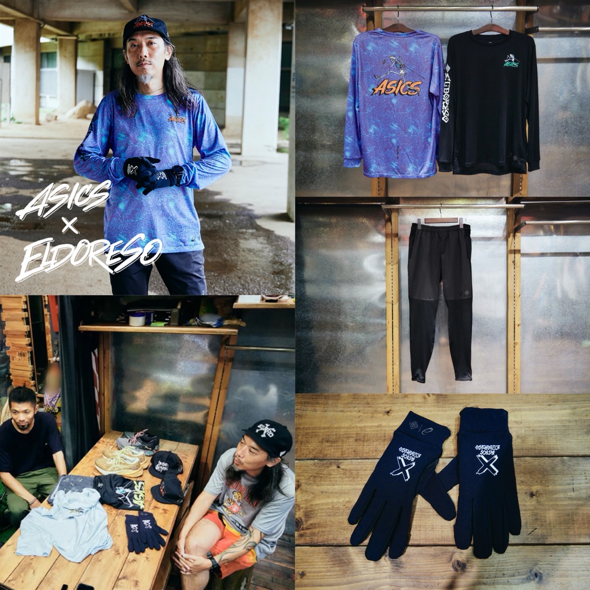 ELDORESO × ASICS コラボコレクション 23FW第2弾が国内10月26日／10月