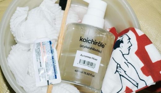 uka x スタイリスト私物 ゼンシンシャンプー第4弾『 koichirôle