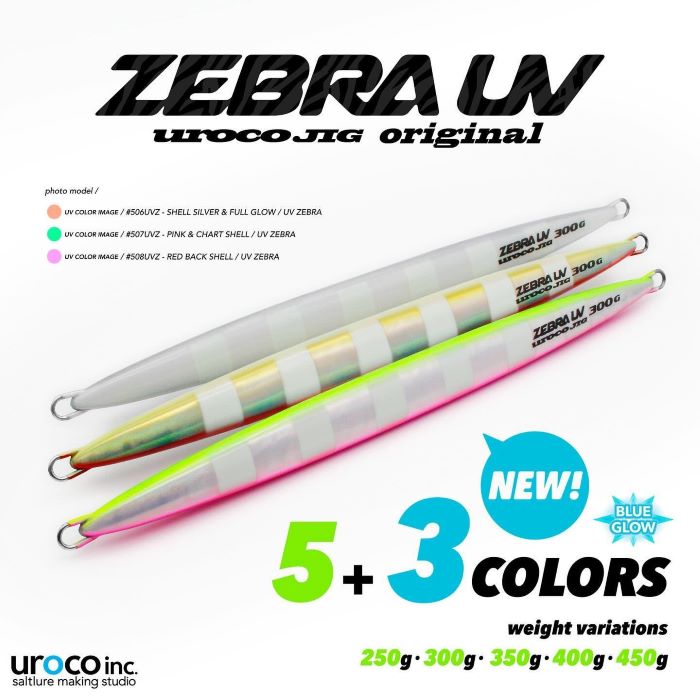 お知らせ】ウロコジグオリジナル ゼブラUVカラー / NEWカラー3色追加