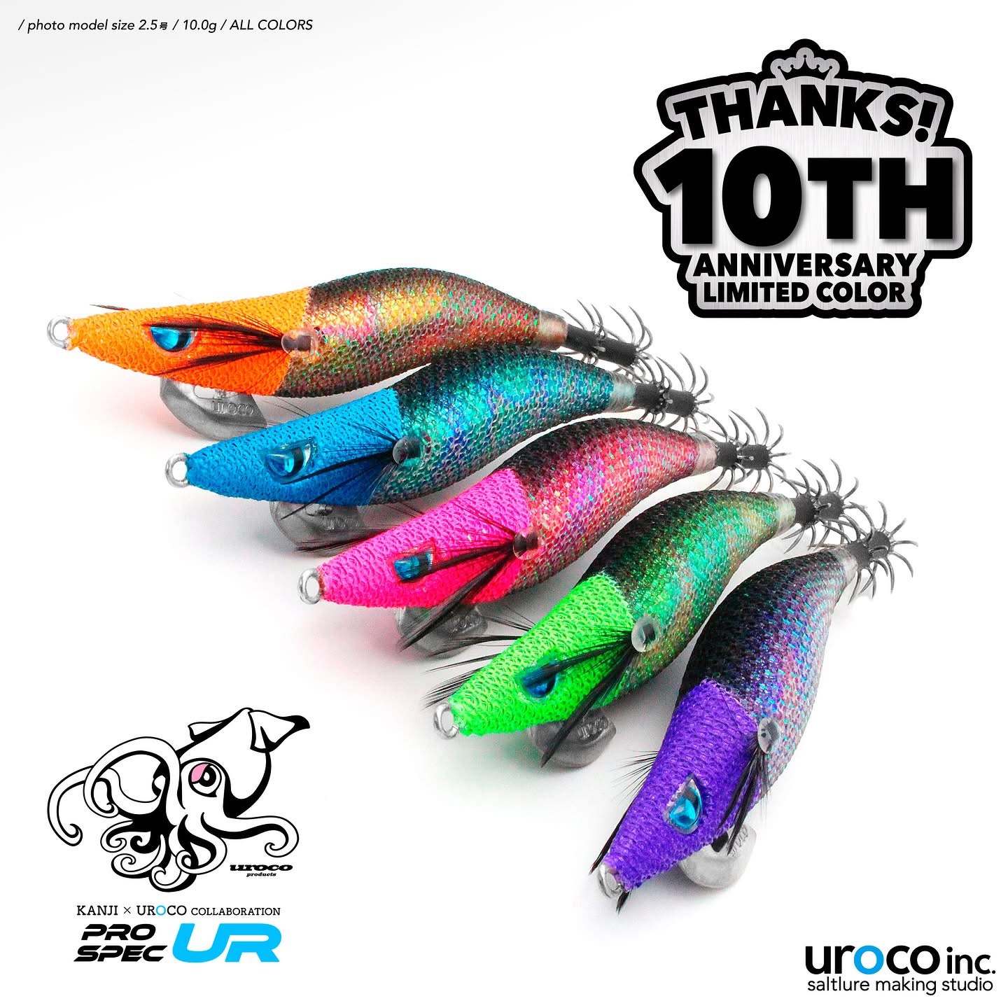 ウロコロスッテスリム入荷！】 | uroco inc.